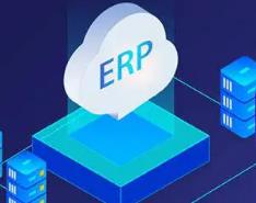 贵州ERP软件对企业的意义: