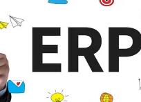 如何选择好用的贵州ERP软件？