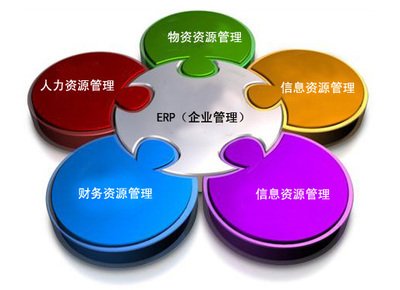 贵州ERP软件与Excel表格对比