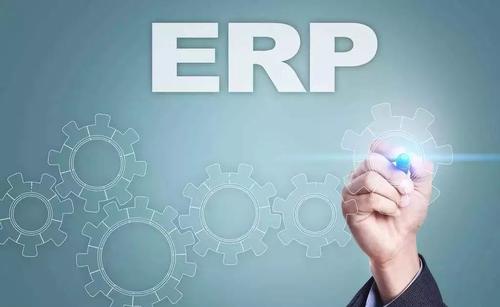 适合中小企业的工厂贵州ERP选择应该从哪些方面考虑？