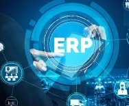 如何选择合适的贵州ERP软件